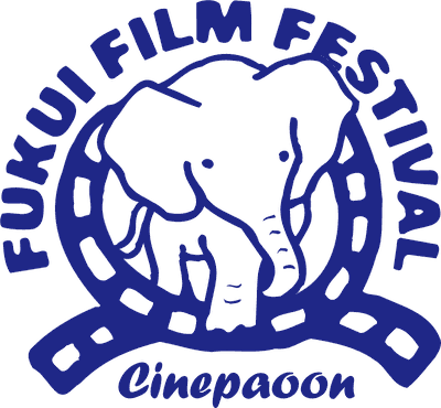福井映画祭のマスコット シネパオ～ン