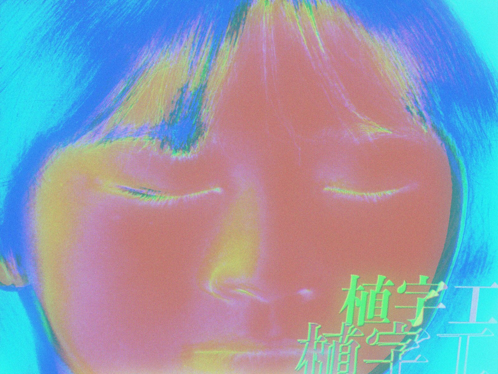 『植字工』場面写真